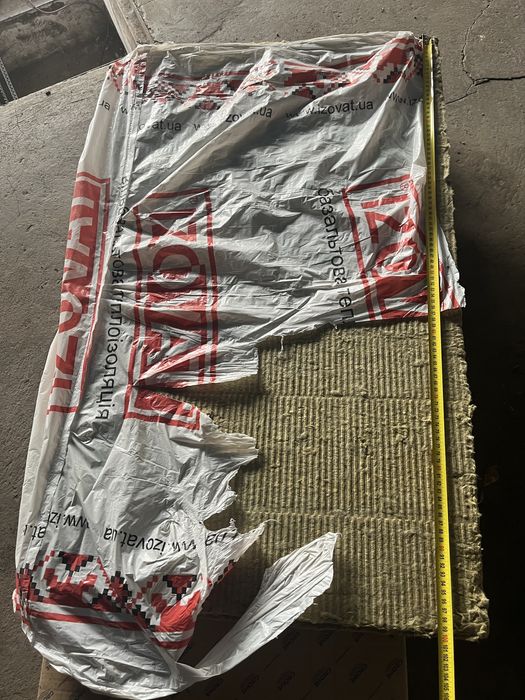 Базальтовая вата