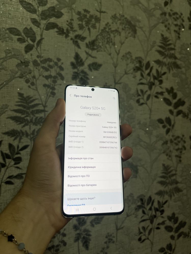 Samsung Galaxy S20 Plus 5G 12/128gb Сірий