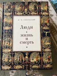 Книги бестселлеры