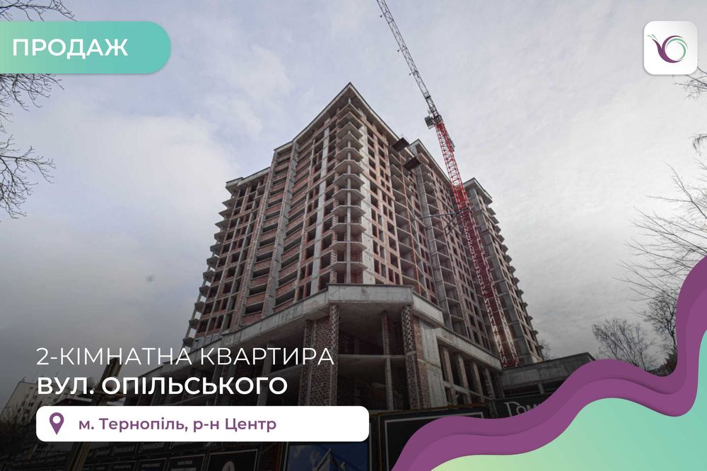 2-к. квартира в ЖК Домініканський, без комісії, для покупця.