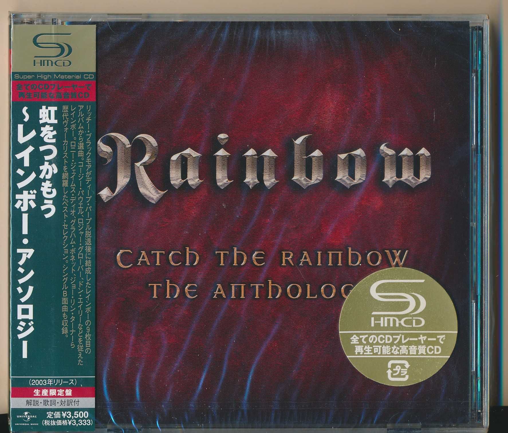 Rainbow  SHM-CD Japan Dylan Gold Promo Joplin Jagger