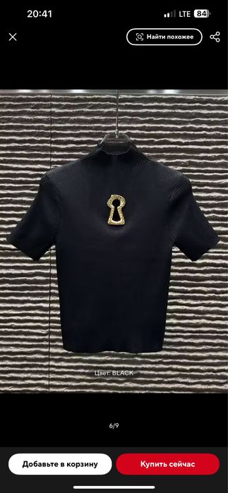 Хіт кофточки schiaparelli!