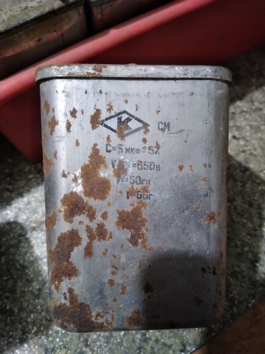 Конденсатори різні