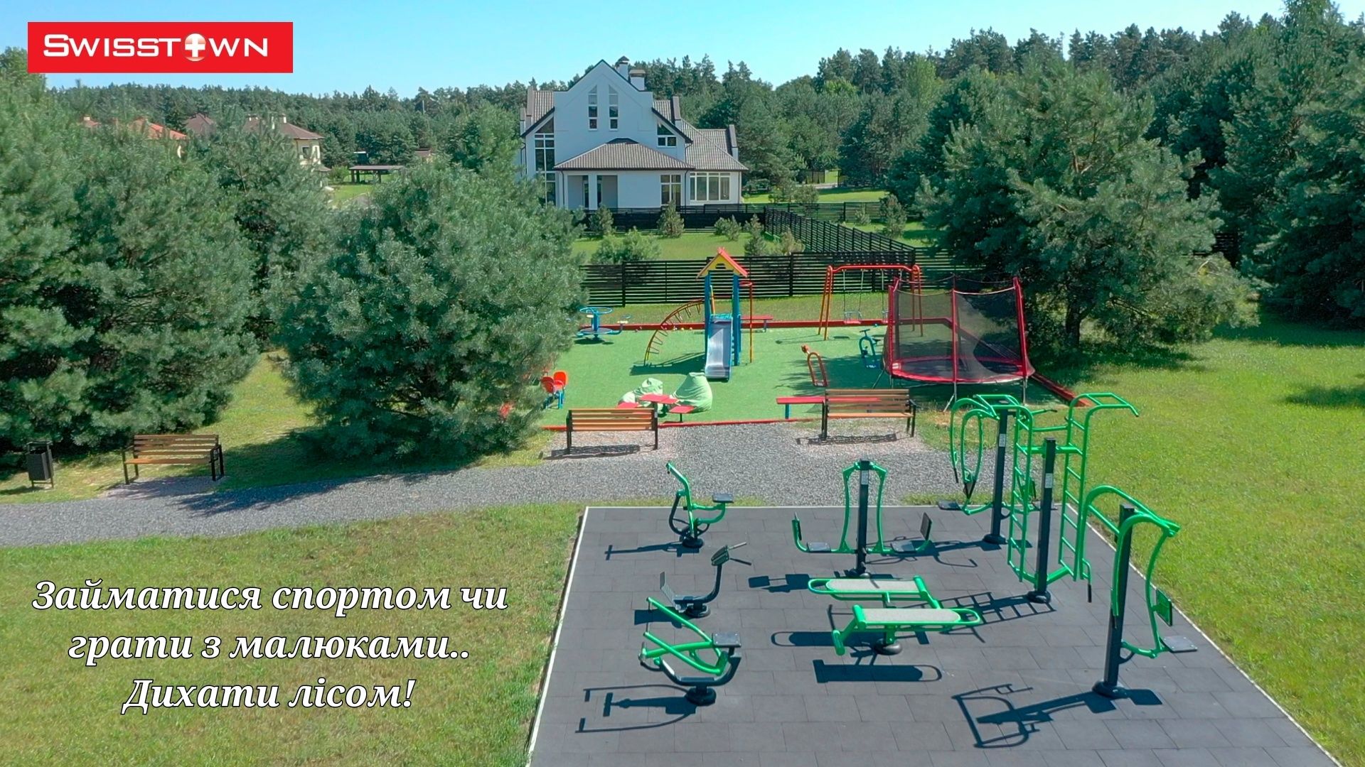 Акція: Будинок в КМ Swisstown: 1100долл/квм! Ремонт «під кобч»