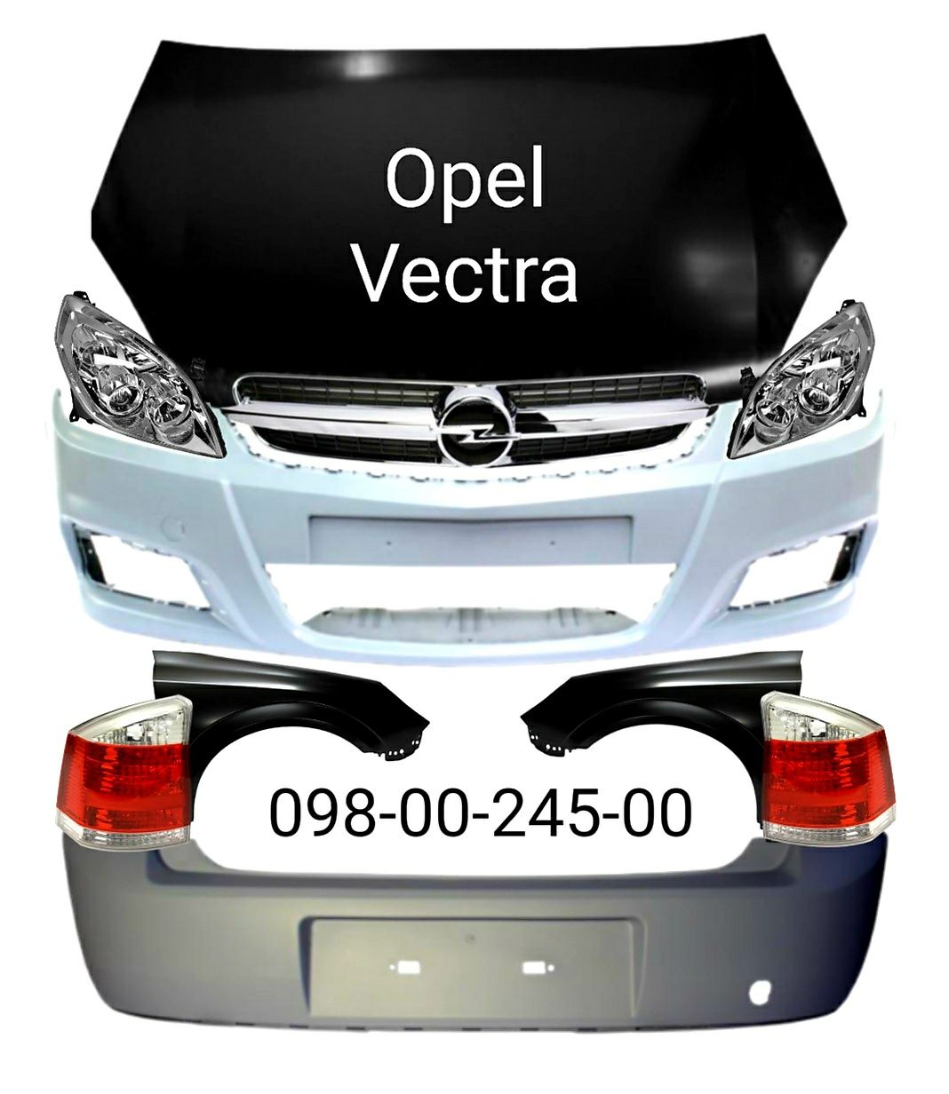 Бампер передний задний Opel Vectra