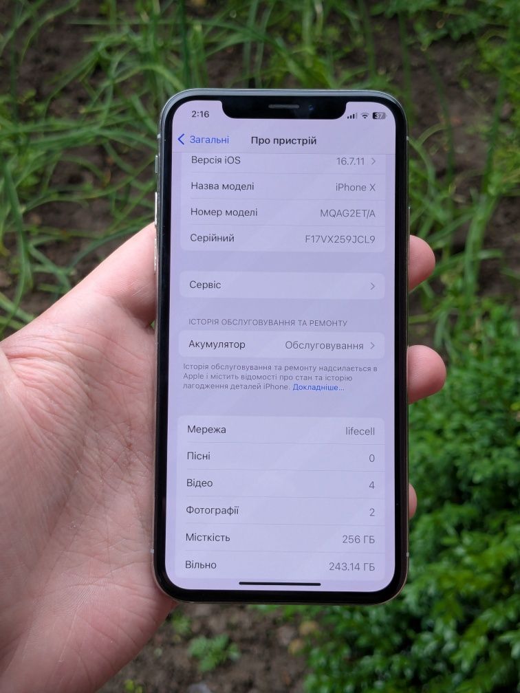 iPhone X, 256GB, Neverlock! Повний робочий стан!
