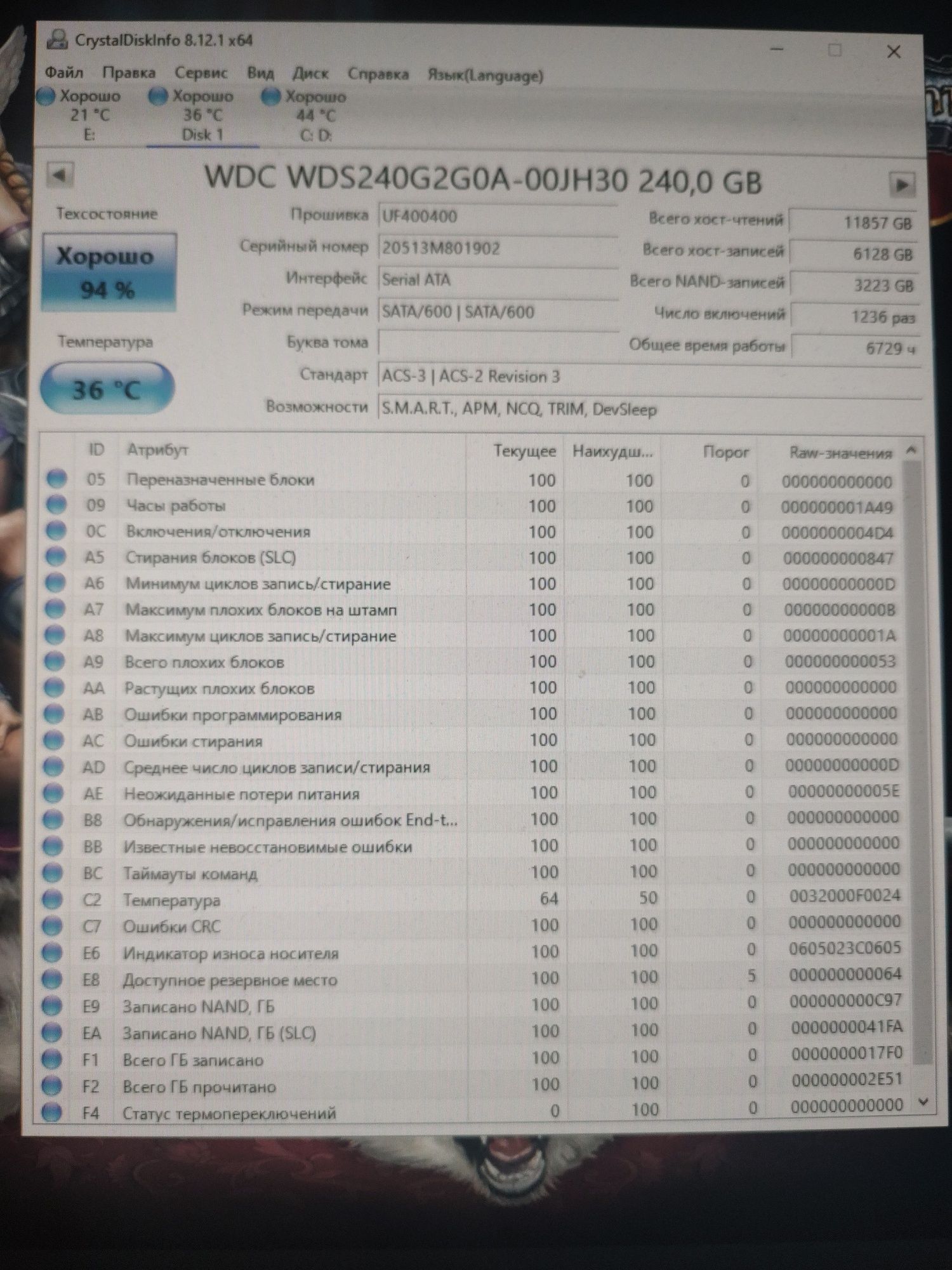 SSD WD 240 Гб, як новий, гарантія