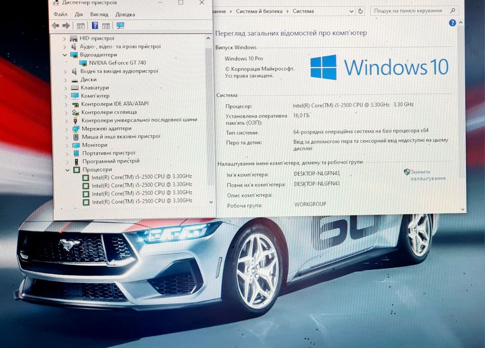 Комп'ютер ПК на i5 Відеокарта 4.Gb. ОЗП 16гб. Пам'ять 620GB. SSD HDD.