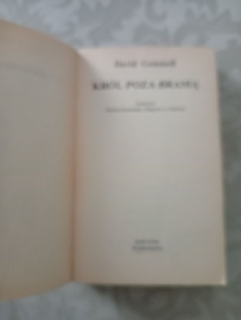 David Gemmell "Król Poza Bramą "