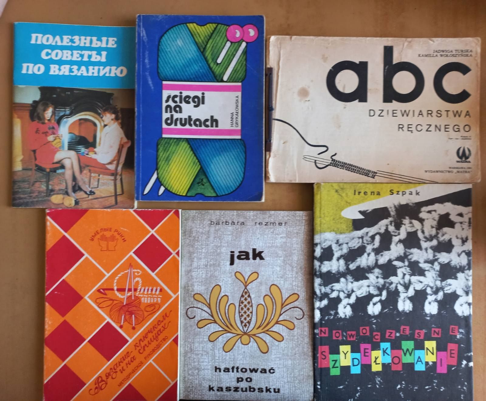 Книги/укоділля/в'язання/вишивка