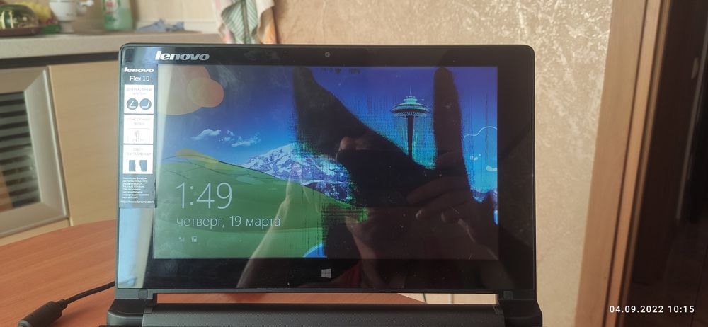 Матрица битая Lenovo Ideapad Flex 10
