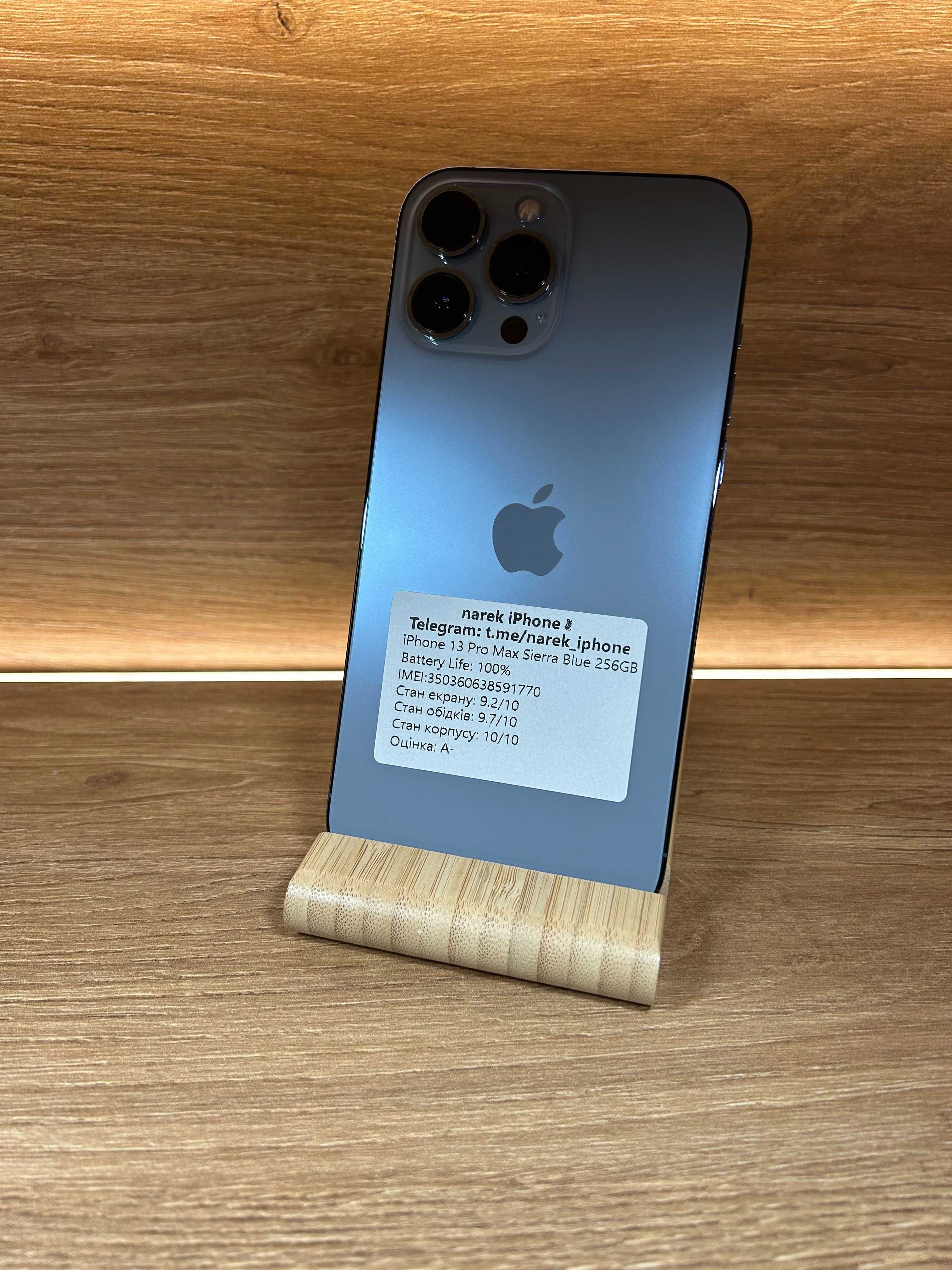 iPhone 13 Pro Max 256!!! З США!!! АКБ: 100%!! №: 1770!! Неверлок!!