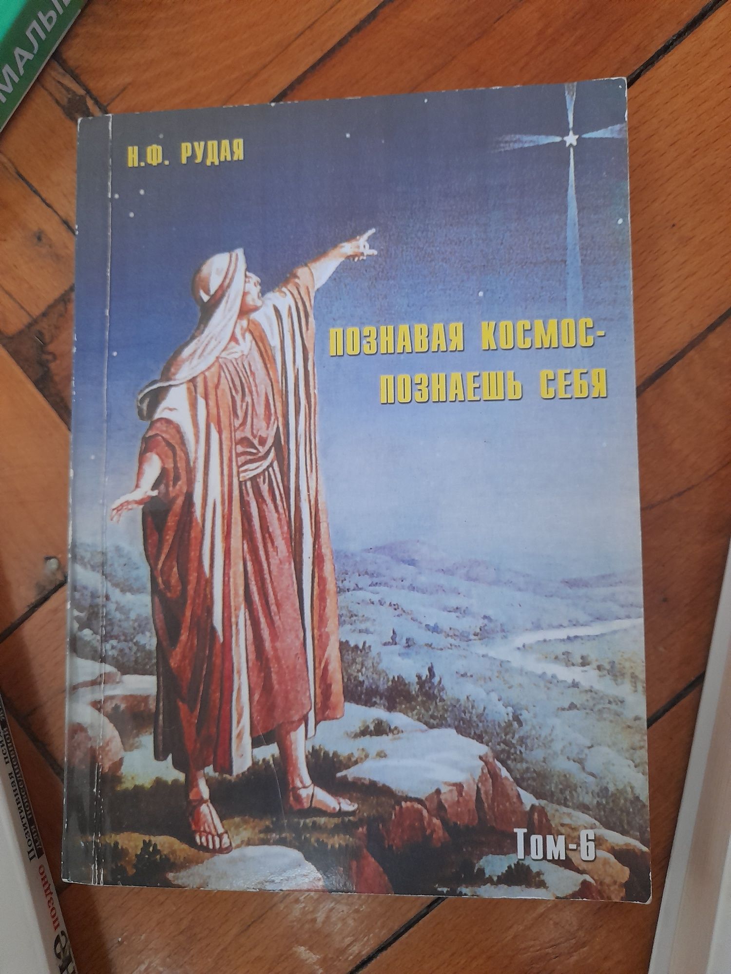 Продам книги б/у