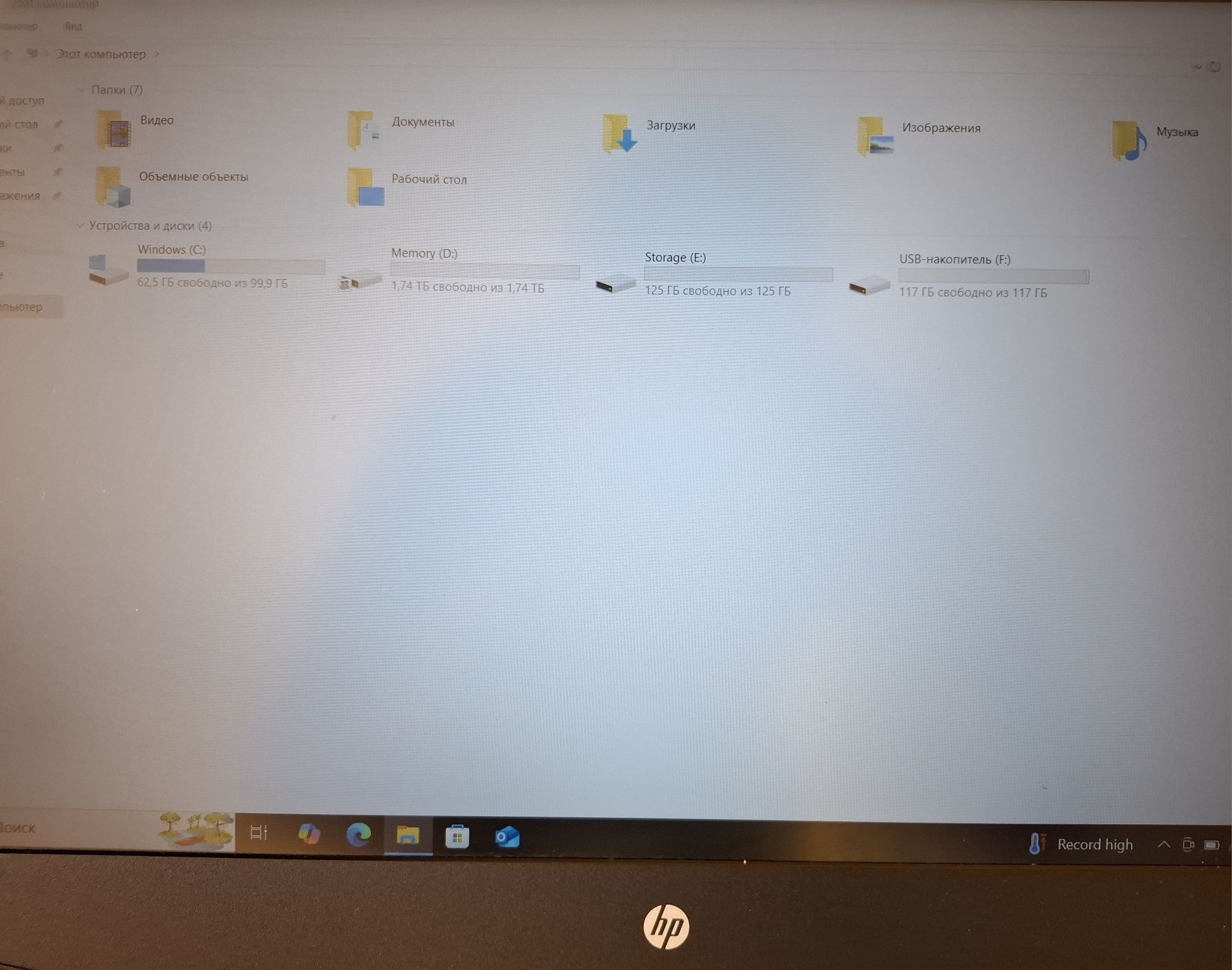 HP Pavilion Gaming 15 + 2 ТБ/ОЗУ16