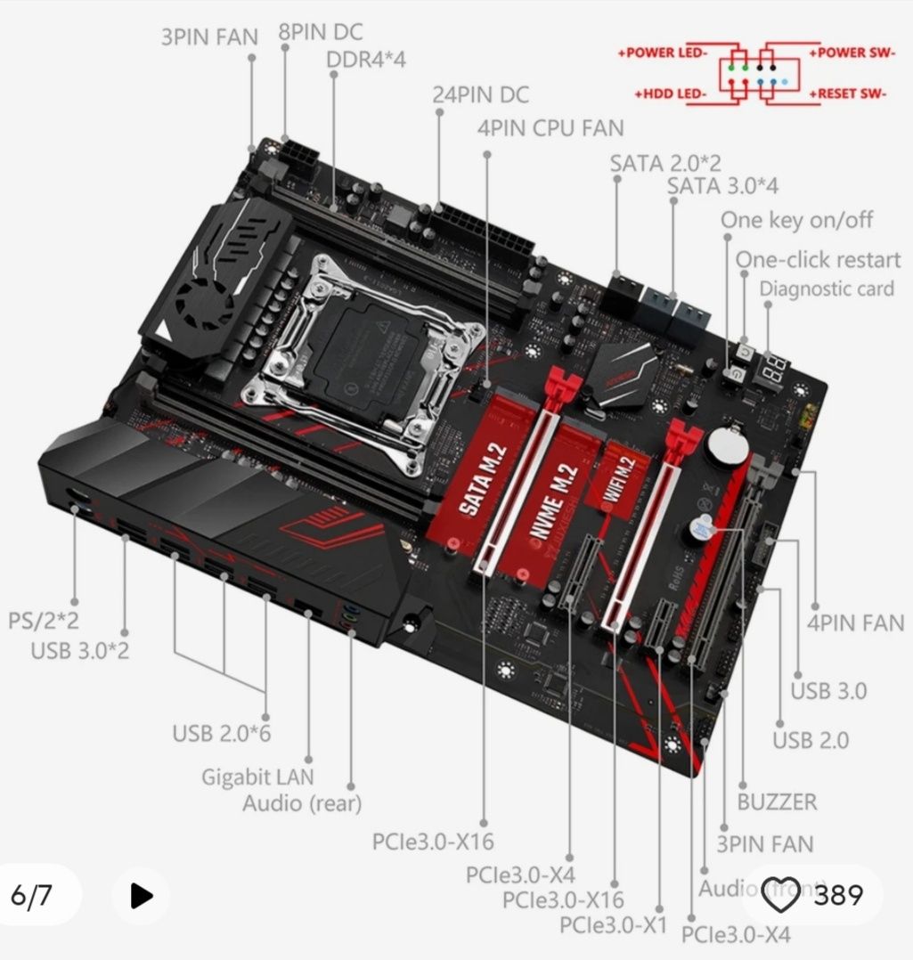 Комплект для ПК MACHINIST X99 MR9A Pro MAX