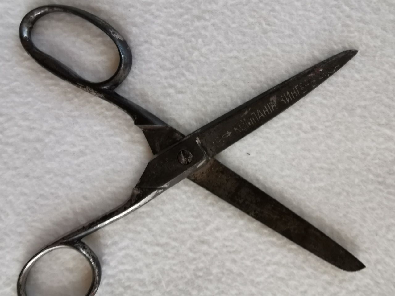 Stare nożyczki Carska Rosja