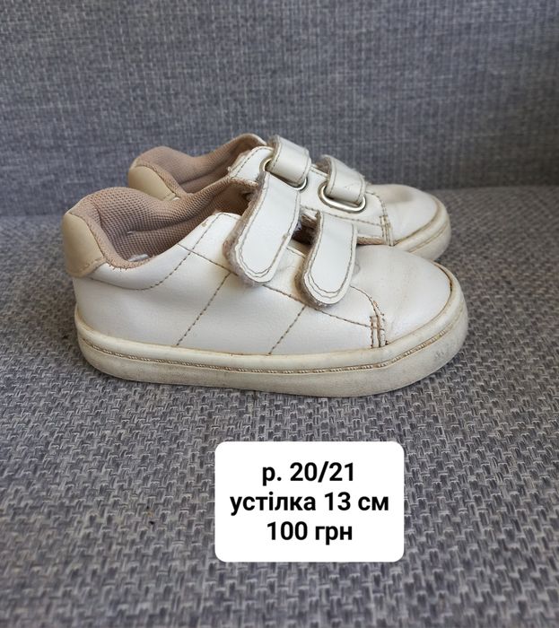 Босоніжки кросівки на дівчинку