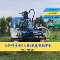 Буріння свердловин/бурение скважин на воду в Калинівці Вінницької обл.