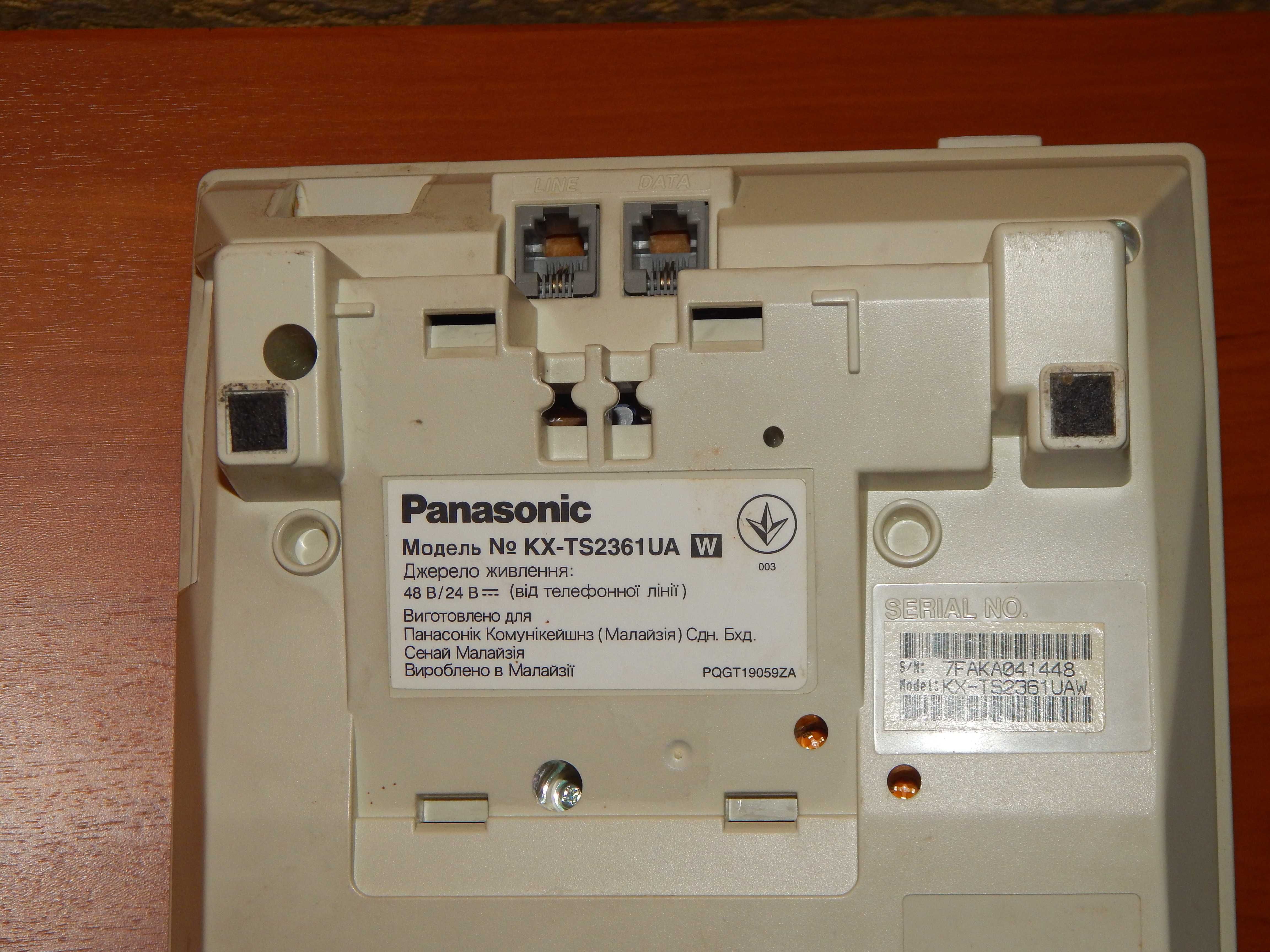 Телефон аппарат домашний Panasonic в идеальном состоянии
