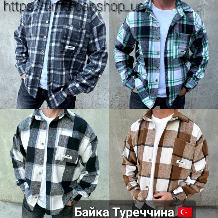 ‼️Чоловіча байкова сорочка в клітинку. Р.46-48, 50-52, 54-56