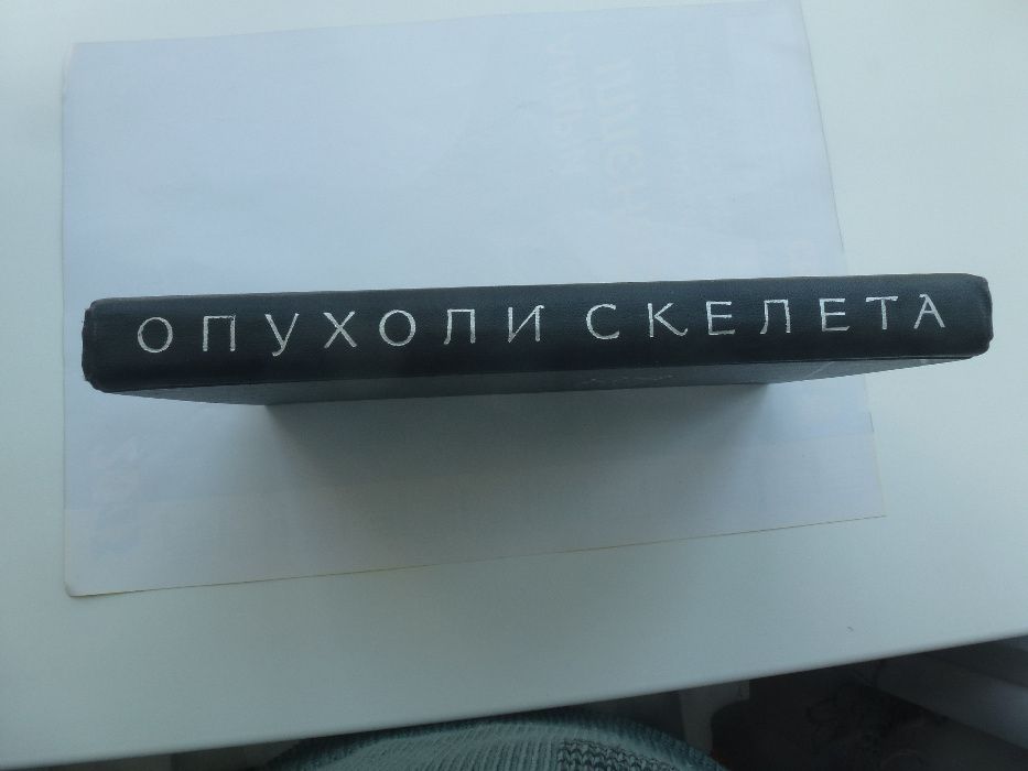 Медицина. "Аномалии мочеполовой системы" Лопаткин Н. А. Люлько А. В.