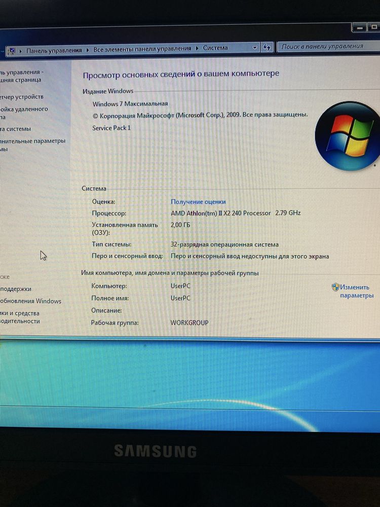 Компьютер, ПК, системный блок Athlon II X2 240, 2,79 GHz + монитор 19”