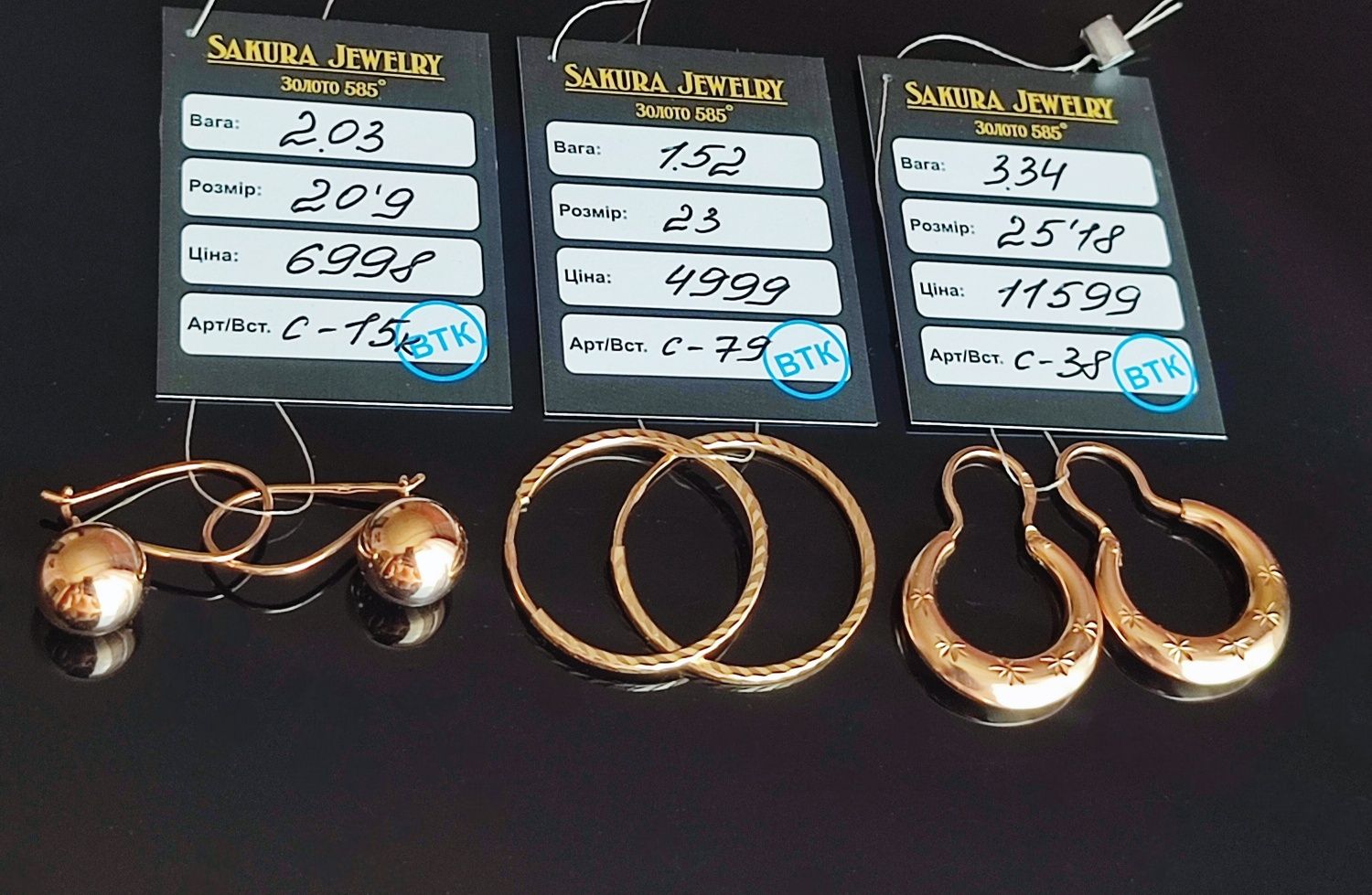 Восхитительные Новые Золотые Серьги Конго Шары Ретро !