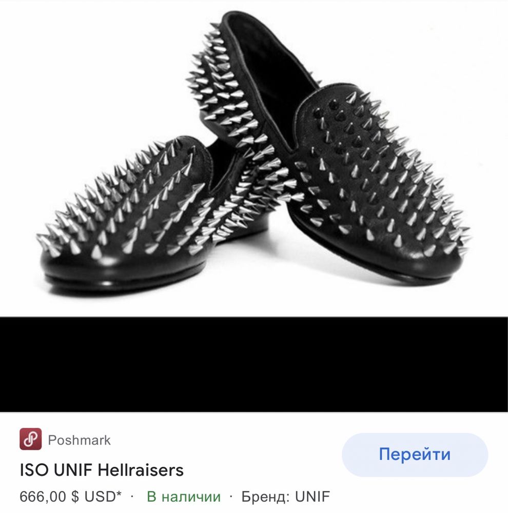 Дизайнерские слиперы,мокасины с шипами Unif hellraisers