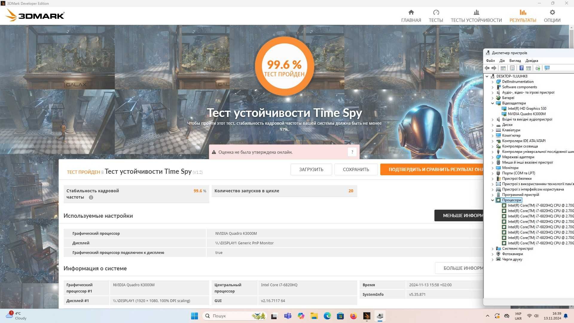 В/карта MXM B ноутбук NVIDIA Quadro K3000M 2gb Dell Precision 7710
