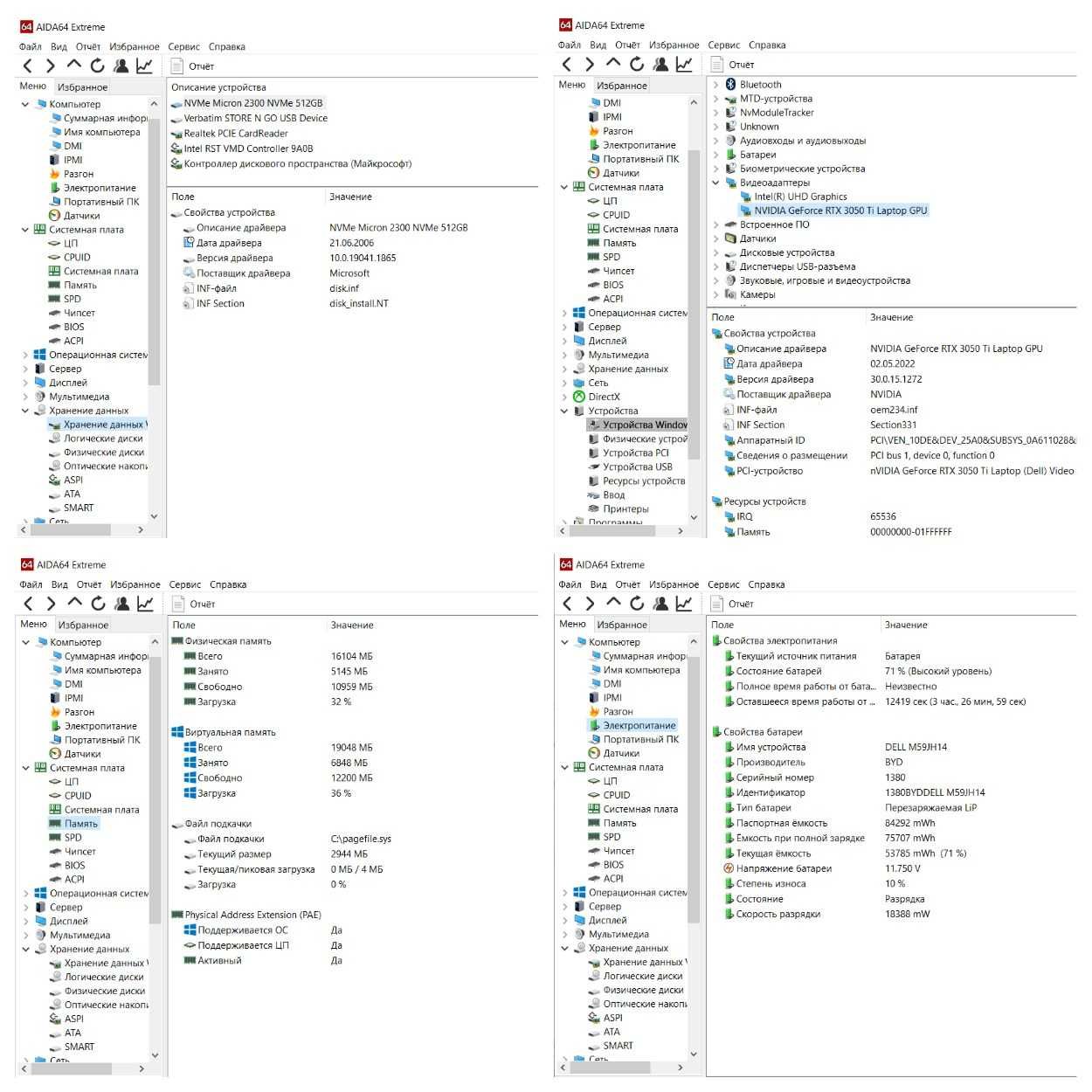 MAГAЗИН Dell XPS 9510 i7-11800H,RTX 3050ti,16gb,512gb TradeIn/Bыкyп