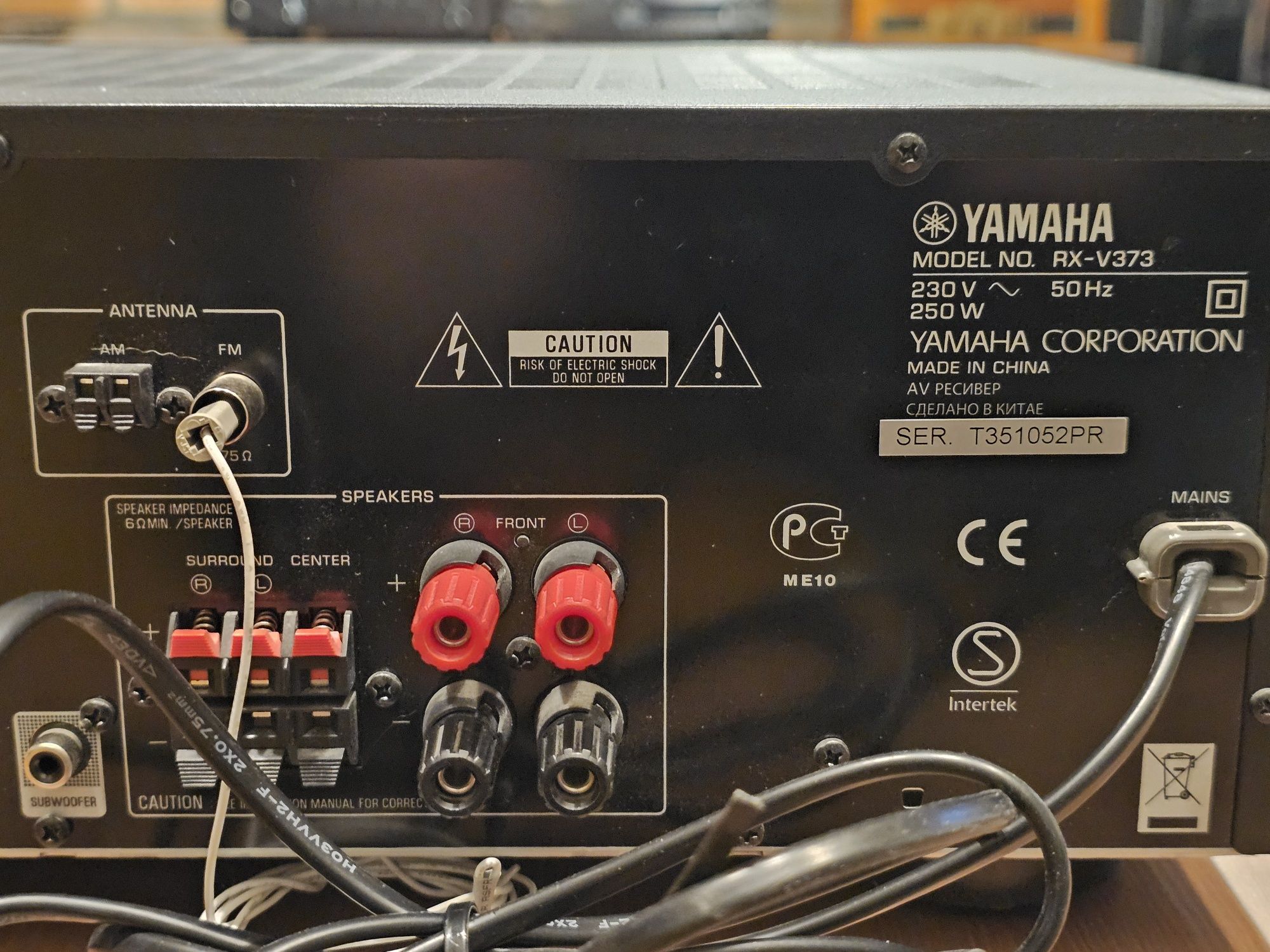 Amplituner Yamaha rx-v373