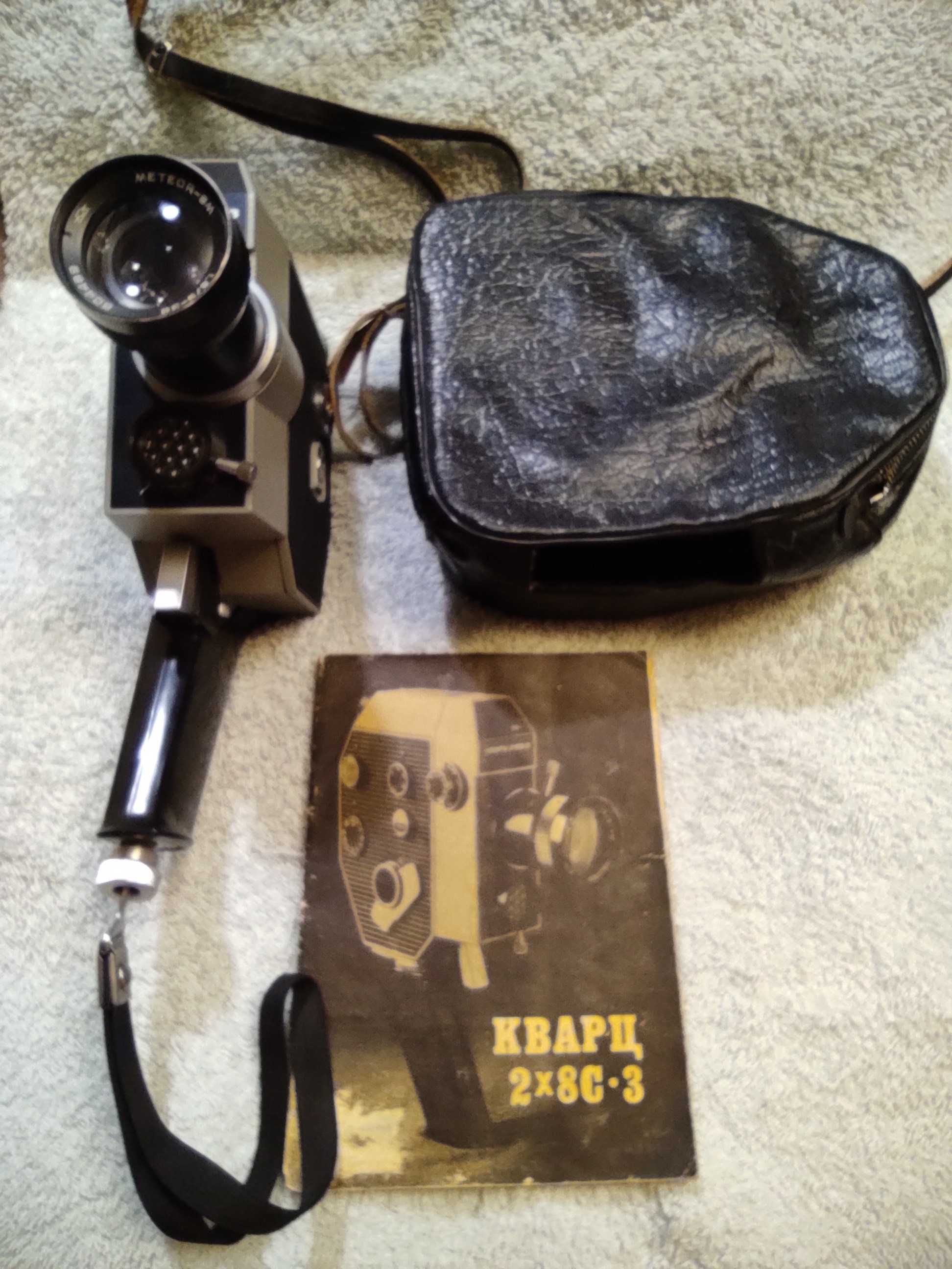 Видеокамера (кинокамера) КВАРЦ, фотоаппараты "Skina" и "Премьер".