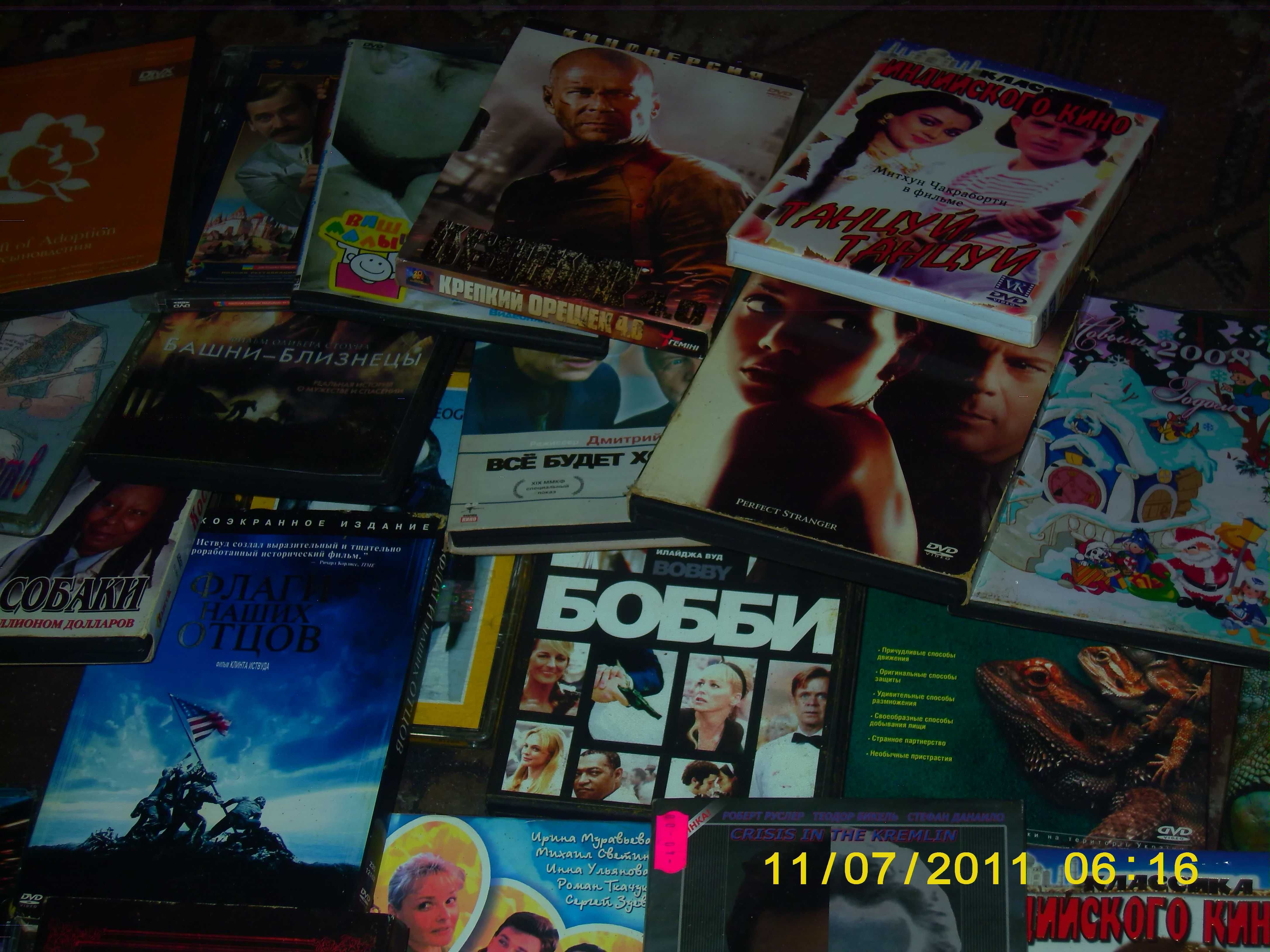 продам dvd-диски  и один   cd-диск
