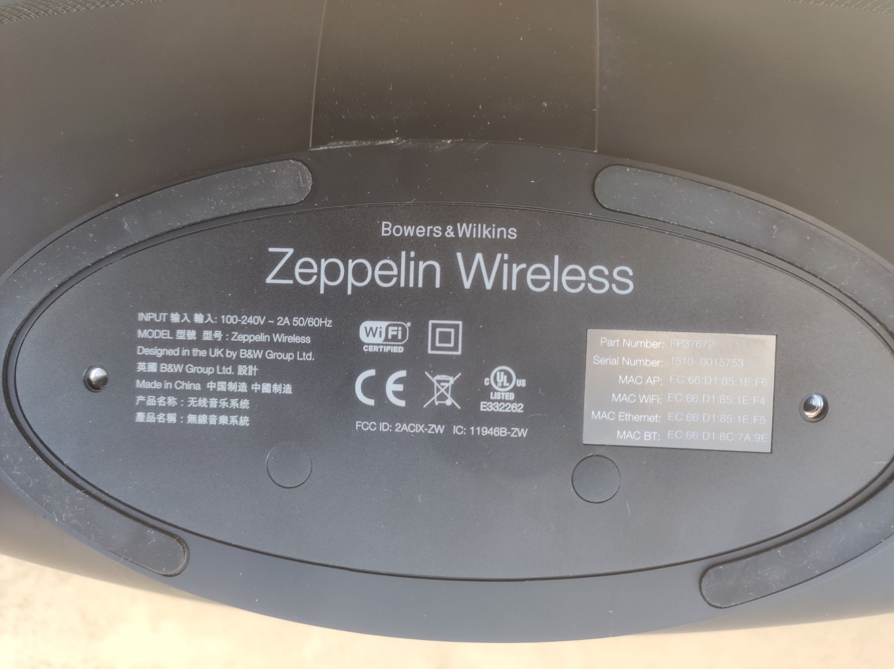 Беспроводная музыкальная система Zeppelin Wireless