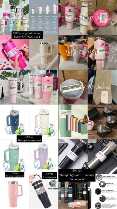 Stanley Quencher 40Oz термокружка с ручкой с трубочкой Стэнли Оригинал