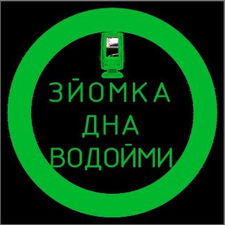 Геодезия, Геология, Вынос границ участка, топосьемка , геодезист, оси