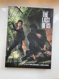 Книга the last of us