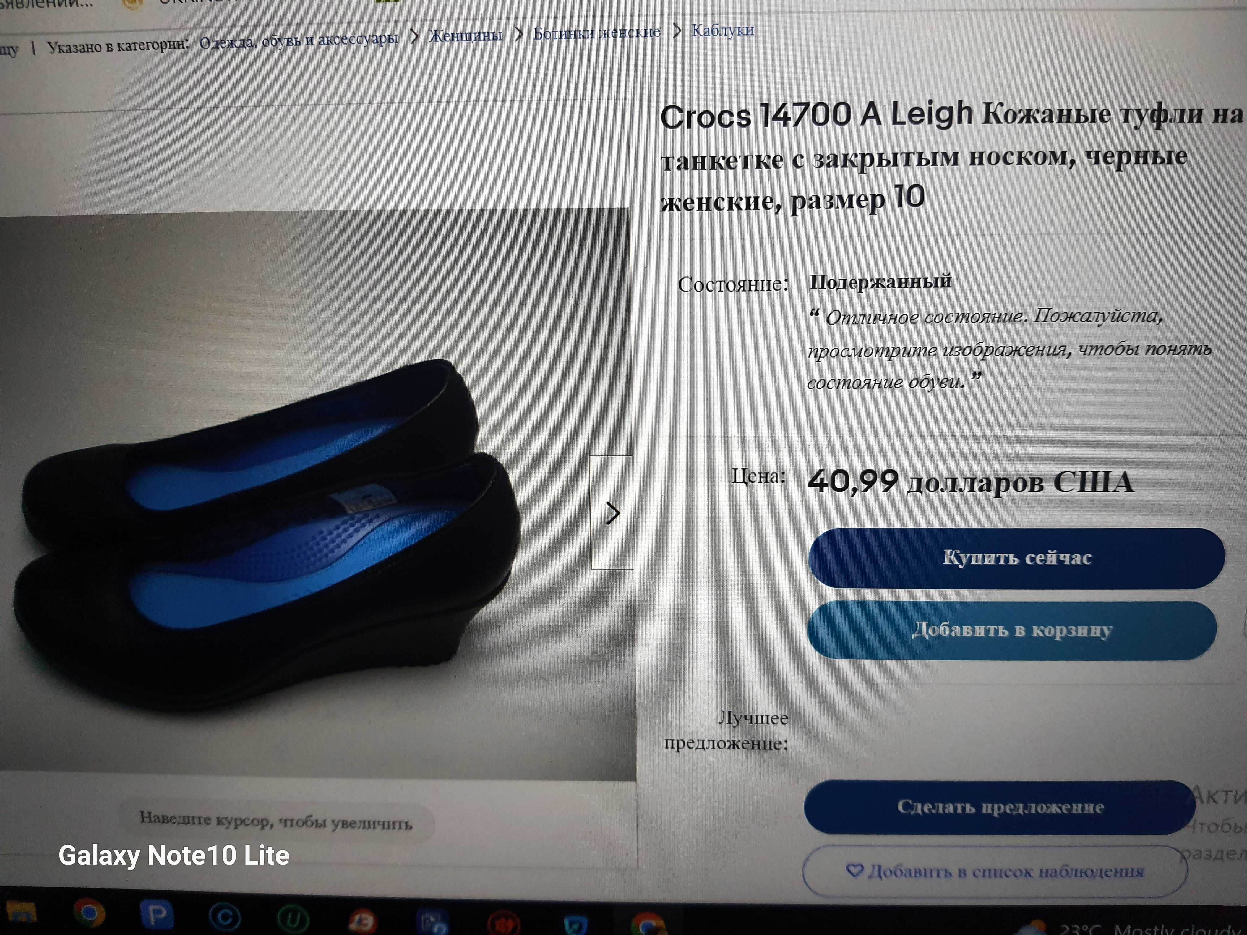 Crocs с кожаным натуральным верхом оригинал! Новые туфли на танкетке