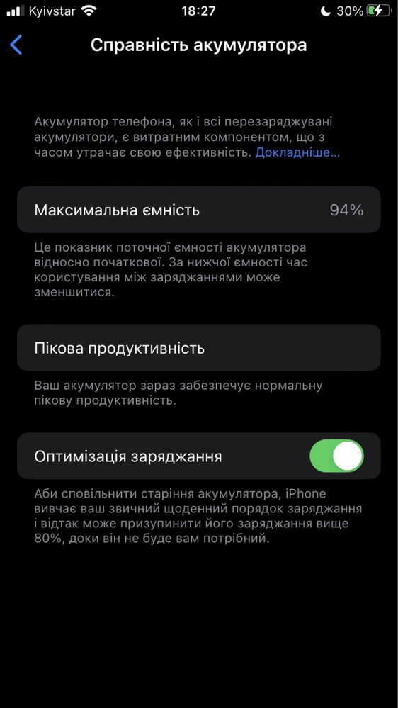 Iphone 7 неверлок
