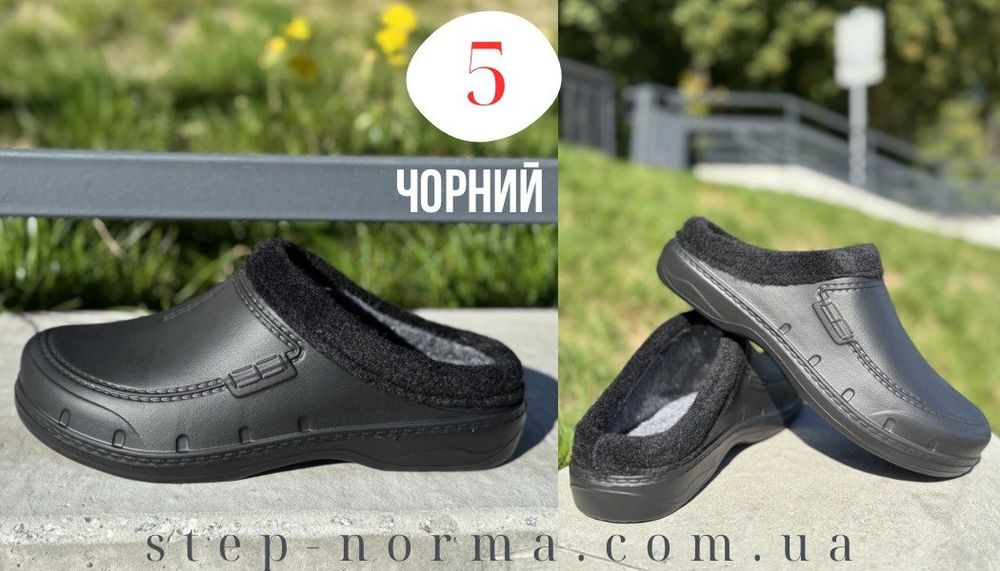 Сабо утеплені калоші теплі жіночі 36-41, калоші без задника