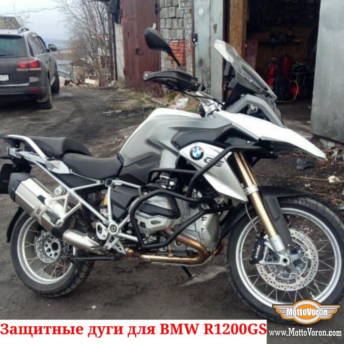 Защитные дуги BMW R 1200 GS клетка R1200GS защита обвес