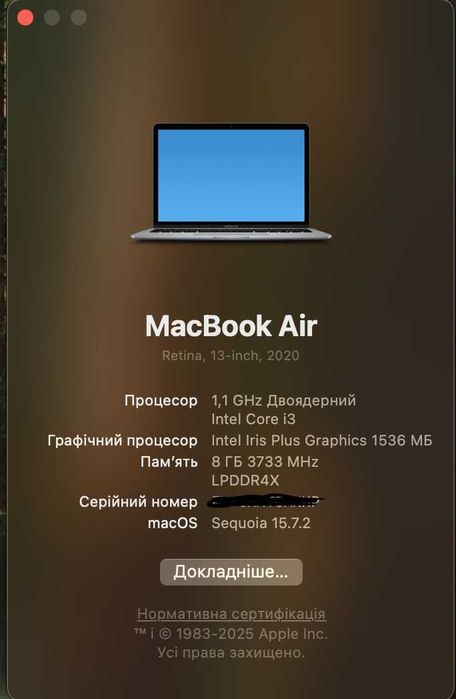 MacBook Air 2020 (A2179) • i3 • 8/256 • ІДЕАЛ • Європа ! Ціну знижено!