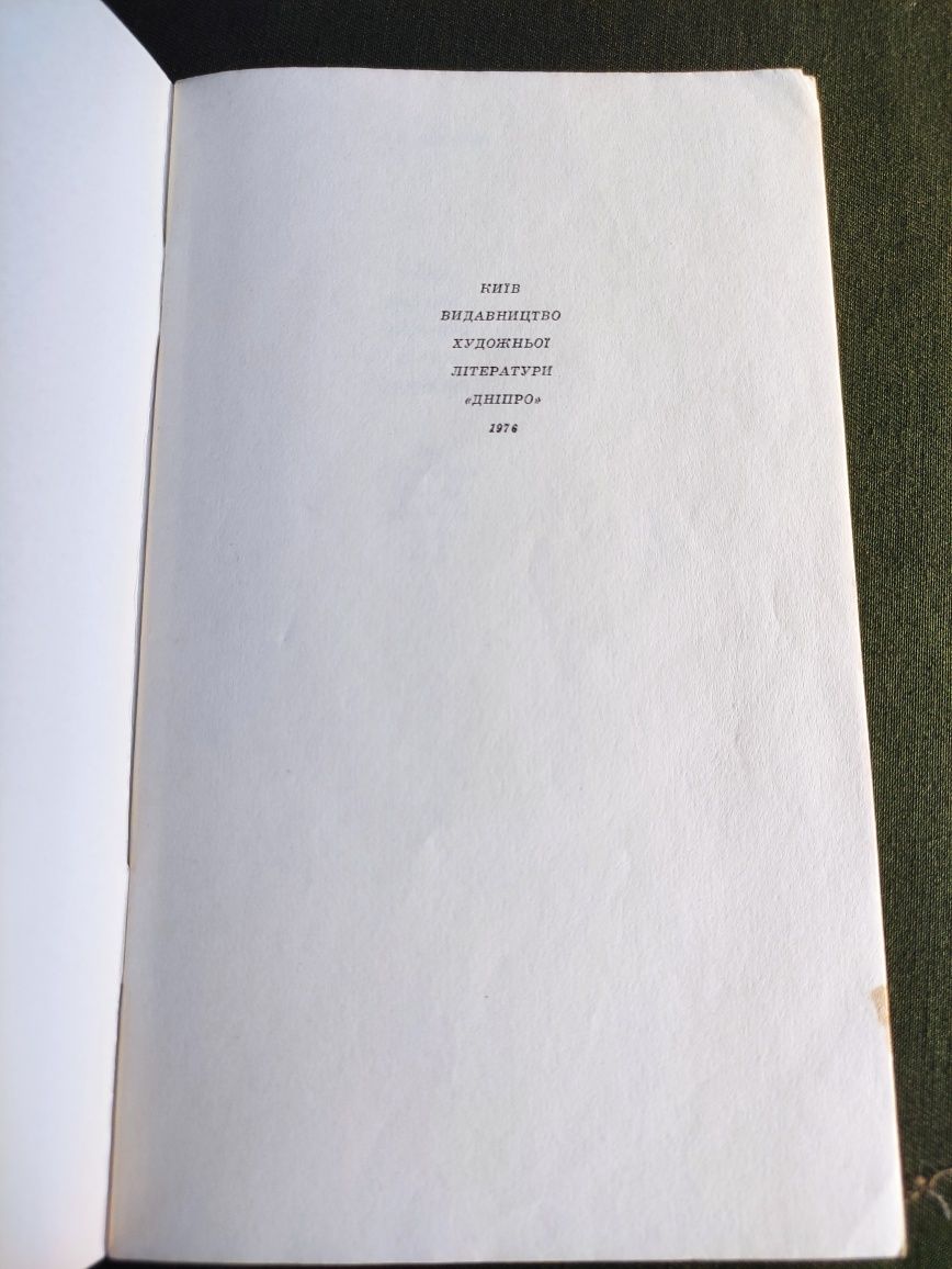 Кобзар 1840 ( репринтне видання)