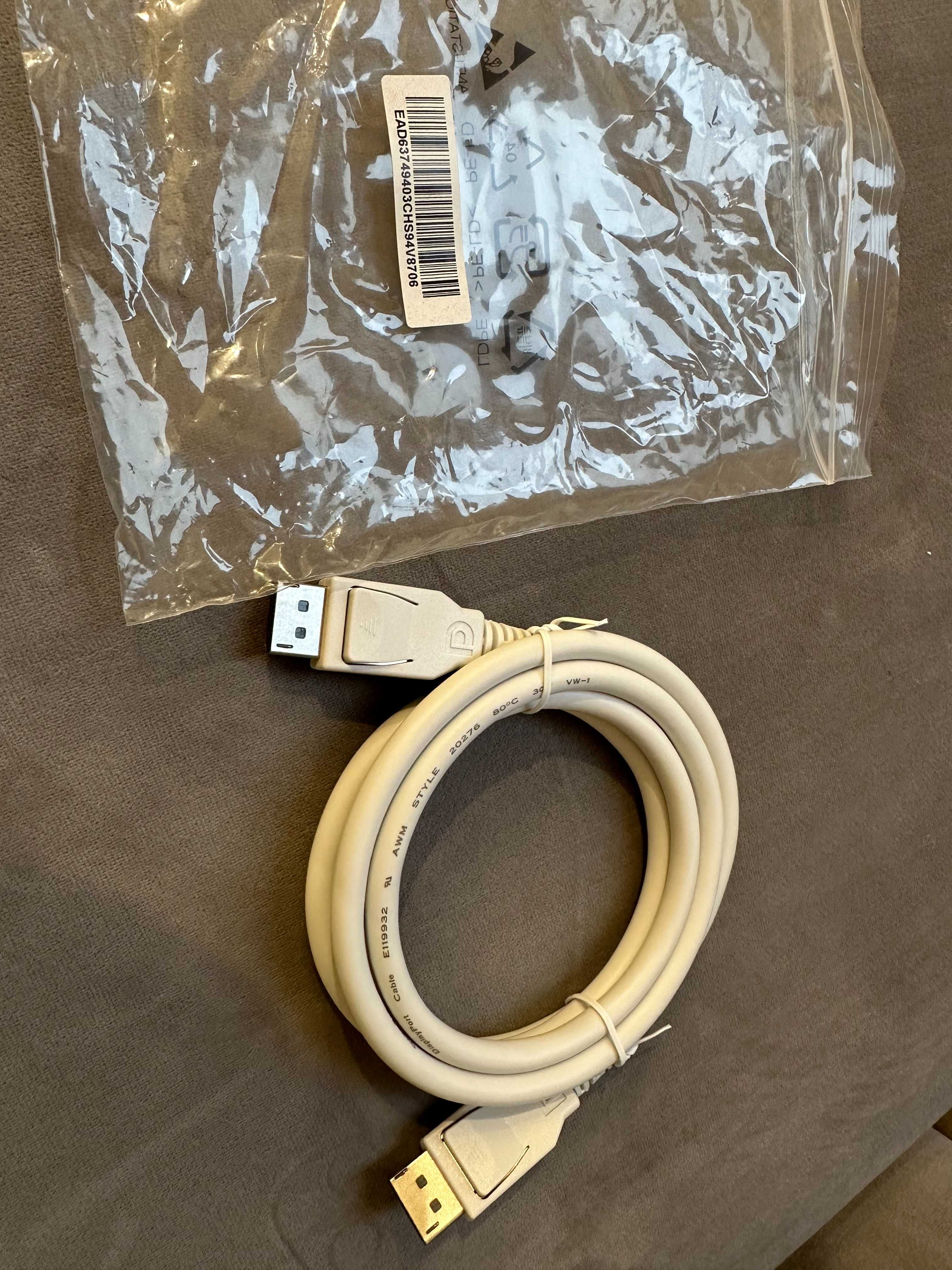 Kabel DisplayPort - DisplayPort - 150cm