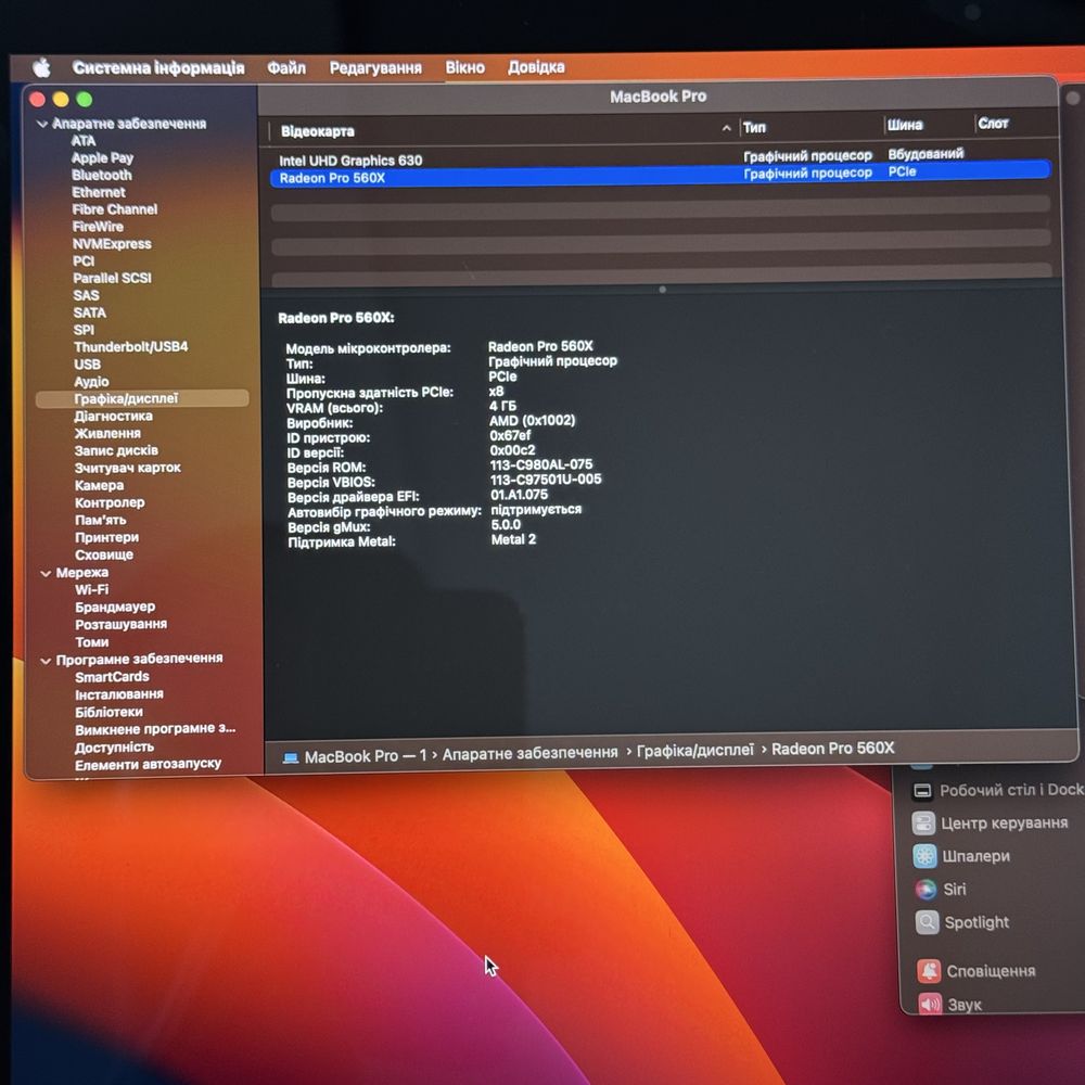 MacBook Pro 15 2019 i9 512Gb