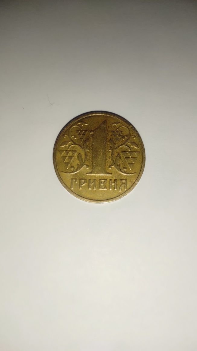 Монета 1 гривня 2002 року
