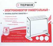 Конвектор ТЕРМІЯ ЕВУА-2,0230-2 (с) НОВЫЙ на Гарантии