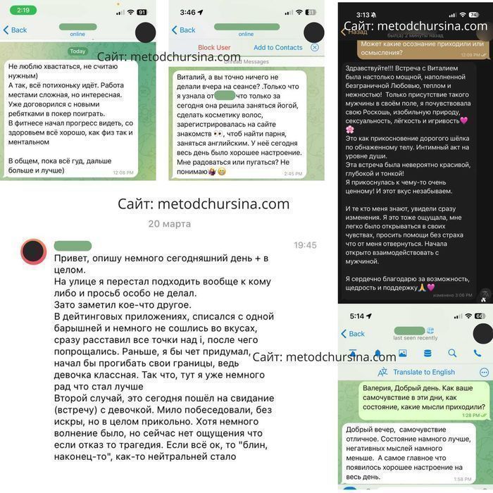 Психолог-Гипнотерапевт-Онлайн.Отзывы на Фото! Бepуcь за сложные случаи