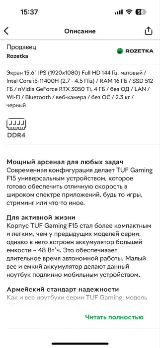 Ноутбук Asus Tuf Gaming +1 tb SSD ідеальний стан