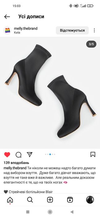 Ботильоны на каблуке 39р.